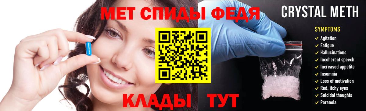 АМФЕТАМИН VHQ Стрежевой