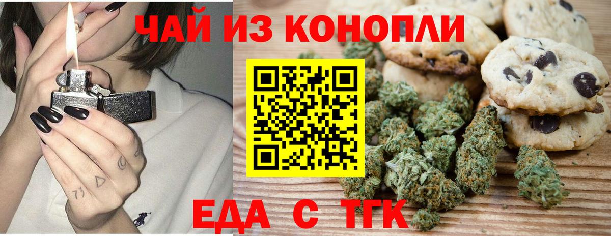 КОКАИН  Alpha-PVP СК   Каннабис  Стрежевой  Гашиш  Вход с VPN  МЕФ кристаллы  АМФЕТАМИН кристаллы 