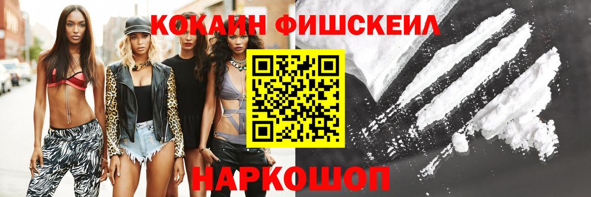 Кокаин Эквадор Стрежевой