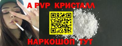 эйфоретик Пенза