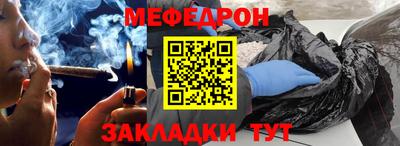 метамфетамин Партизанск