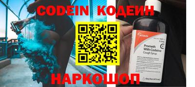 эйфоретик Пенза
