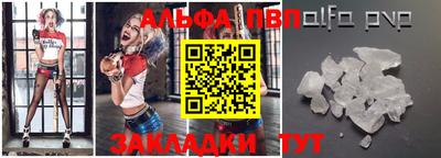 метамфетамин Партизанск