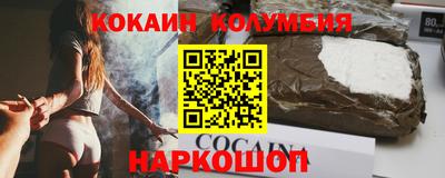 метамфетамин Партизанск