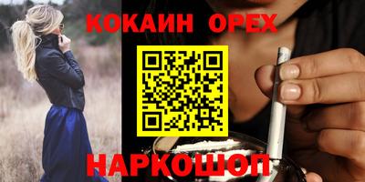 эйфоретик Пенза