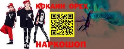 эйфоретик Пенза