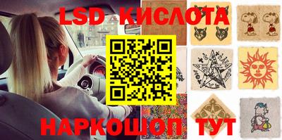метамфетамин Партизанск