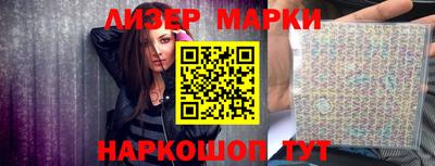 эйфоретик Пенза