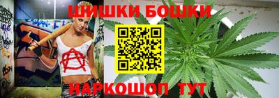 метамфетамин Партизанск