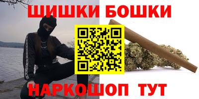 метамфетамин Партизанск