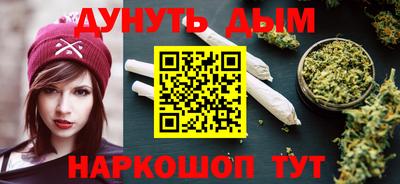 эйфоретик Пенза