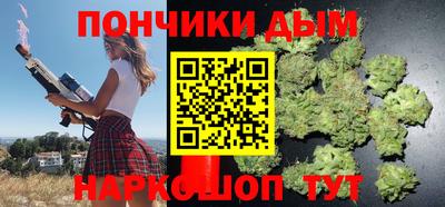 эйфоретик Пенза