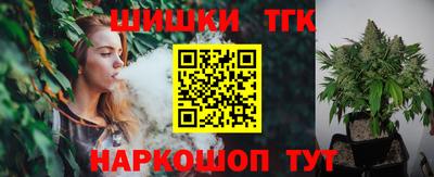 метамфетамин Партизанск