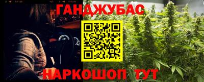 каннабис Первоуральск