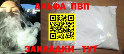 метамфетамин Партизанск