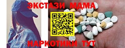 метамфетамин Партизанск