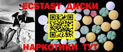 эйфоретик Пенза