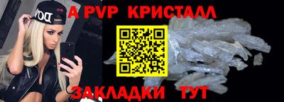 метамфетамин Партизанск