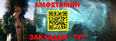 эйфоретик Пенза