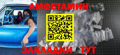 эйфоретик Пенза