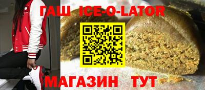 эйфоретик Пенза