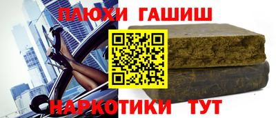 эйфоретик Пенза