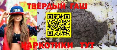 метамфетамин Партизанск