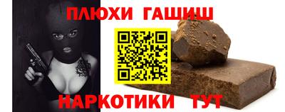каннабис Первоуральск