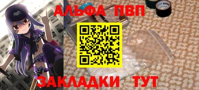 эйфоретик Пенза