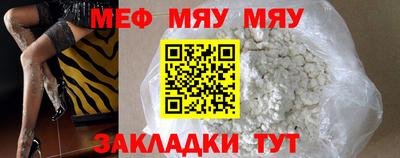 метамфетамин Партизанск