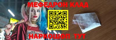 эйфоретик Пенза