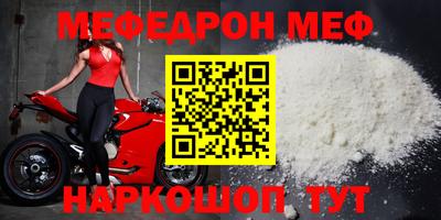 эйфоретик Пенза