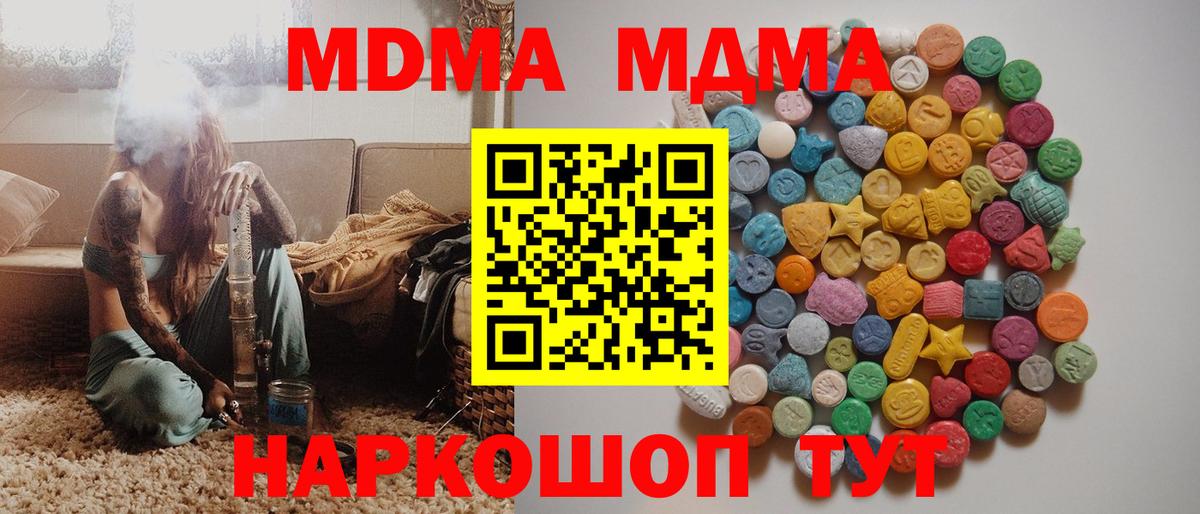 МДМА VHQ Стрежевой