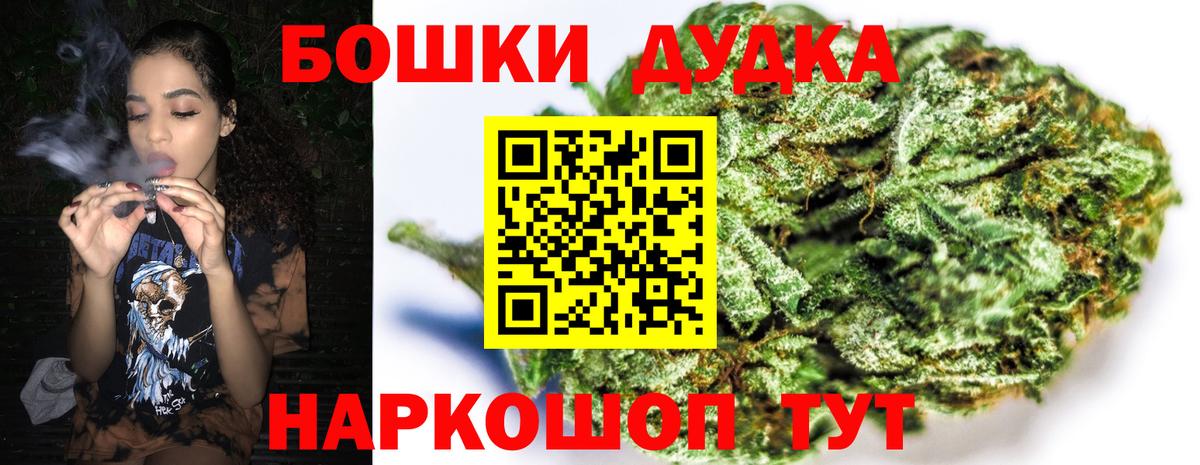 Бошки Шишки тримм Стрежевой