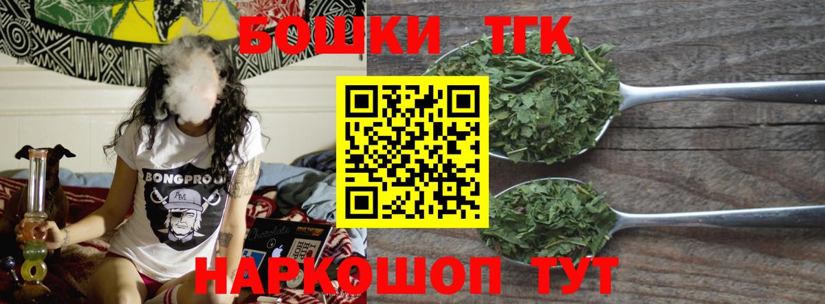 Канабис MAZAR  Шишки марихуана план  Бошки Шишки сатива  Вход с VPN  Стрежевой 